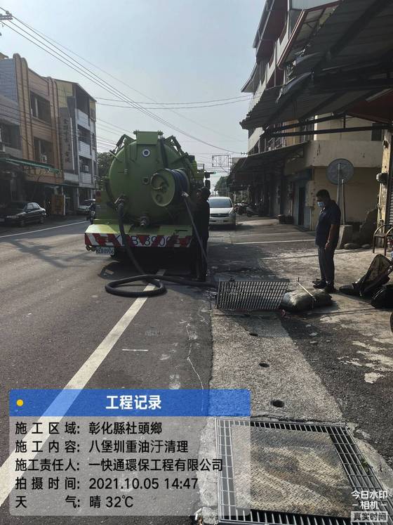 台中清溝車-彰化路邊水溝清理