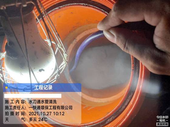 台中市水刀通水管清洗