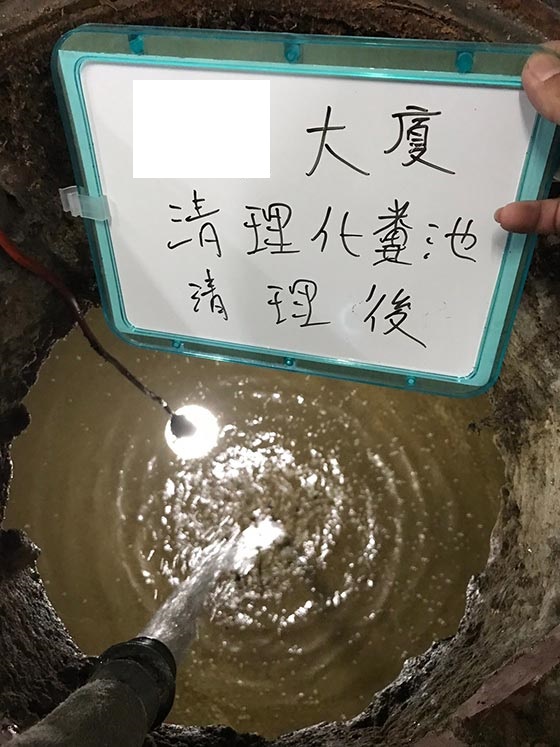 台中市清水區清化糞池