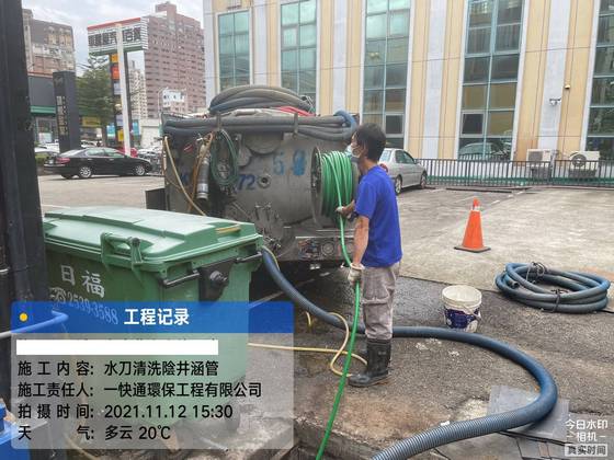 台南水刀通水管