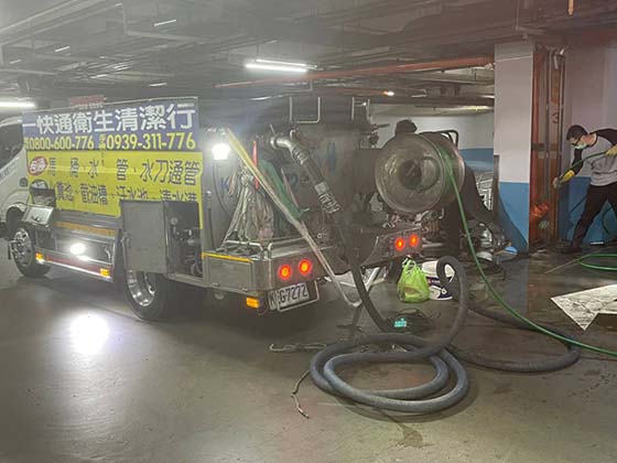 屏東水刀通水管