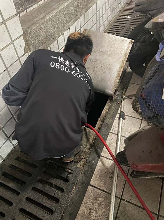 苗栗清水溝